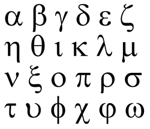 (image for) Greek Lower Case - Click Image to Close